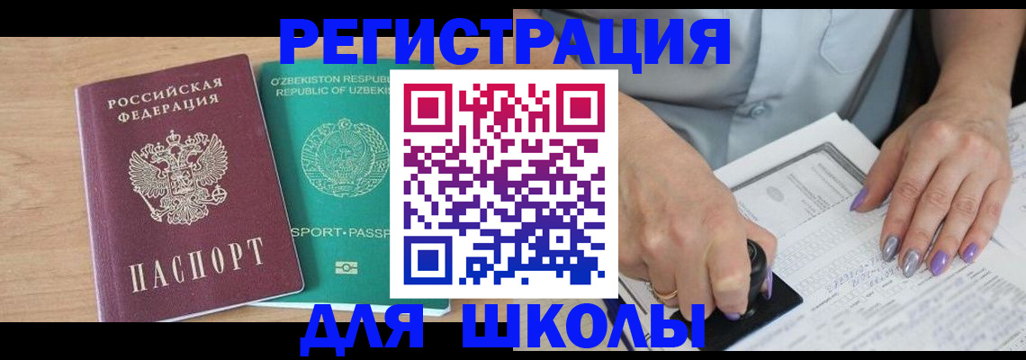 пропишу в квартире в Нерчинске