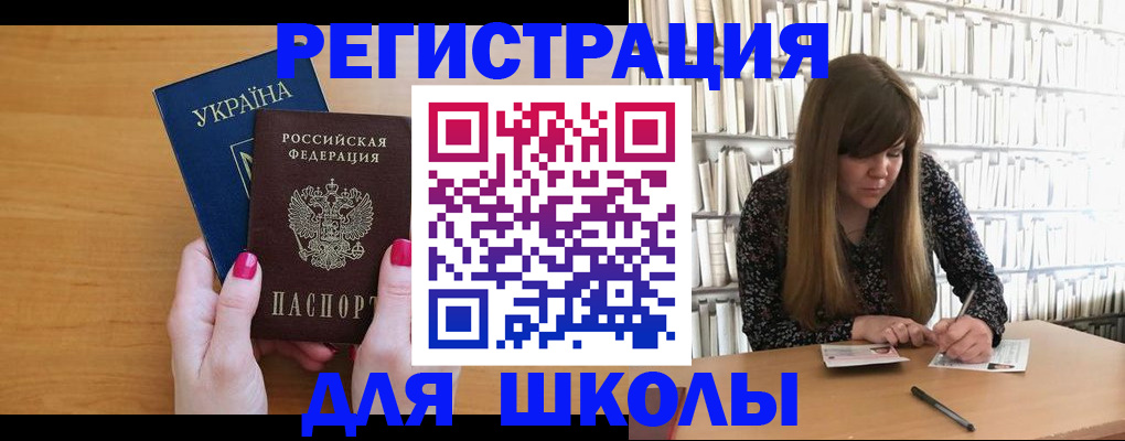 где прописаться в Нерчинске