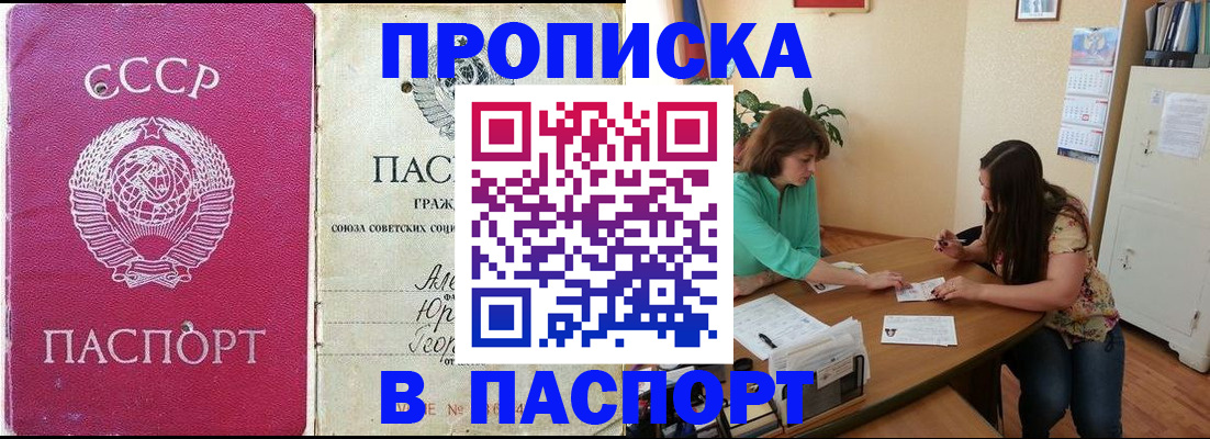 регистрация для дет. сада в Нерчинске