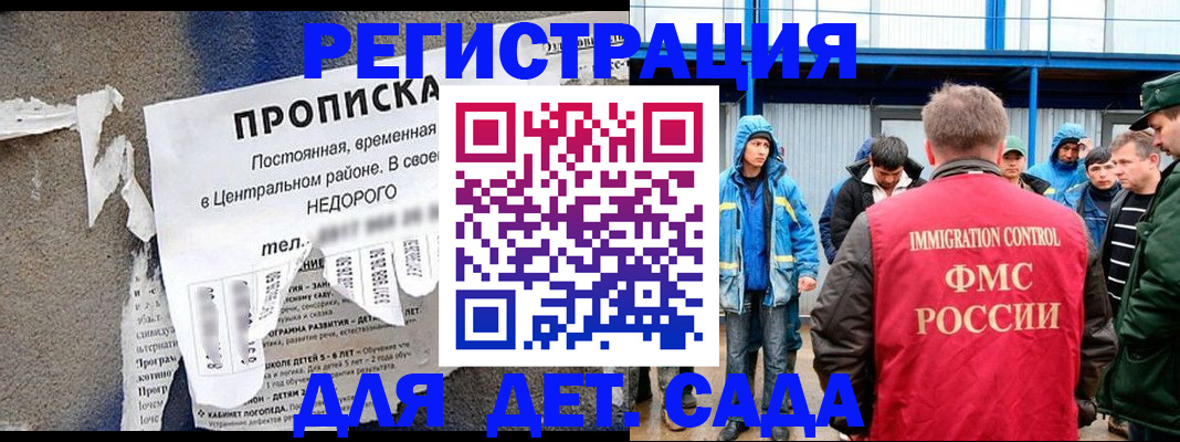 пропишу в квартире в Нерчинске