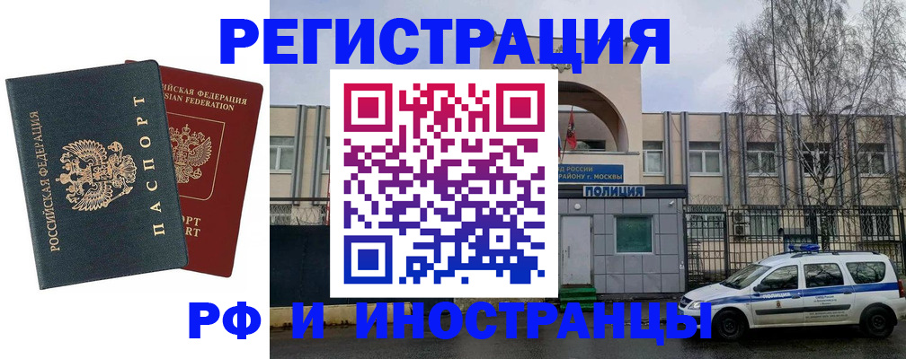регистрация для дет. сада в Нерчинске